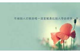 吴忠侦探调查